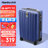 汉客行李箱男拉杆箱女登机箱镇店之宝双层拉链密码箱子旅行箱20英寸蓝