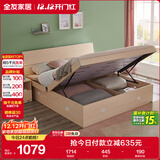 全友家居 双人高箱储物收纳床板式床现代简约主卧室床1.5x2米政府补贴