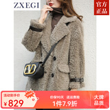 ZXEGI高档皮草外套女颗粒绒复合皮毛一体羊剪绒修身100%羊毛海宁皮草女 瑞木灰 L