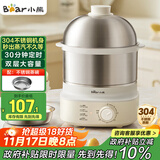 小熊（Bear）蒸蛋器 煮蛋器自动断电 小型不锈钢多功能 双层早餐蒸煮鸡蛋早餐神器ZDQ-Y14F3 政府补贴