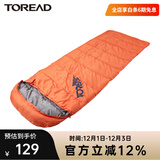 探路者睡袋冬季男女通款户外露营加厚保暖成人棉睡袋信封式单人便携式 橘子橙/右 均码