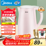 美的（Midea）电热水壶0涂层烧水壶母婴级316L不锈钢内胆 1500W快速加自动断电1.7升容量MK-HJ1705-PRO