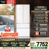 松下（Panasonic）【国家补贴20%】大白冰箱法式多门464升家用超薄零嵌入式变频双系统风冷无霜一级能效NR-EW46TGB-W