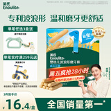 英氏（Engnice）婴幼儿辅食磨牙棒香橙味婴儿零食高钙出牙棒磨牙饼干宝宝零食64g