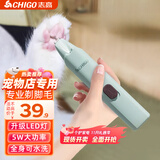 志高（CHIGO）宠物狗狗猫咪剃脚毛器脚掌脚毛修剪器宠物剃毛器剃狗抓猫爪子电推剪电推子剪脚毛神器T11