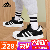 阿迪达斯（adidas）童鞋三叶草儿童春秋款男女婴童软底贝壳头运动鞋GX3233黑色