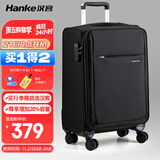 汉客万向轮行李箱旅行箱男女拉杆箱大容量商务箱子密码箱包黑色26英寸