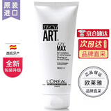 欧莱雅（L'OREAL）特立雅水润劲致塑型啫喱膏 进口男女强定型油头造型湿发定型发蜡 【新款】水润劲致塑型啫喱200mL
