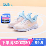 361°童鞋 儿童运动鞋25冬季男女童3-14岁皮革校园跑鞋 粉40