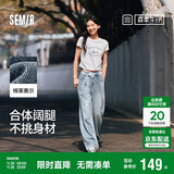 森马（Semir）森柔牛仔丨牛仔裤女潮流显瘦裤子25春秋季宽松阔腿裤109925124001