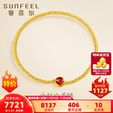 赛菲尔黄金手链女足金999.9小红心珐琅爱心形古法碎金子手串送礼物 约6.85克