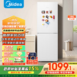 美的（Midea）186升二门冰箱白色租房小型家用电冰箱风冷无霜两门小冰箱不串味以旧换新MR-195WE【政府补贴】