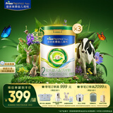 美素佳儿（Friso）皇家莼悦较大婴儿配方奶粉 2段（6-12个月）800克 *3