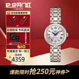天梭（TISSOT）瑞士女表小美人系列机械表石英女士轻奢时尚腕表送女友节日送礼 T126.207.22.013.00机械款