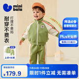 迷你巴拉（minibala）运动长袖套装男女宝儿童复古学院休闲宽松长裤两件套【入园套】