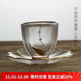 容山堂释水 手绘玻璃茶杯 品茗杯主人杯小杯垫茶席 功夫茶具套装 手绘茶杯套装-2号枝叶