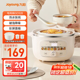 九阳（Joyoung）电炖锅热水快炖多功能锅2.8L电炖盅炖汤盅燕窝锅养生锅宝宝辅食bb粥迷你煮粥煲汤锅白瓷GD328