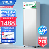 博津 药品阴凉柜冷藏柜医用冰箱药店展示柜立式冰箱医院诊所GSP认证药品柜 400L【遮光款】 阴凉/冷藏双模式