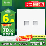 施耐德电气 开关插座 电话+超五类信息电脑插座 皓呈系列 奶油白色