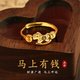奥斯坦汀S925银戒指女本命生肖马年活口高级感新年情人节礼物送女友老婆 马上有钱戒指（金色）-品牌原装礼盒 单只