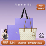 纽芝兰（NUCELLE）沈月同款飞马托特包包女2025单肩手提大容量上班通勤包生日礼物