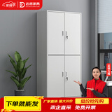 达将文件柜铁皮柜储物柜抽屉柜钢制办公柜资料柜玻璃柜档案柜凭证柜 通双节文件柜 0.5mm