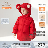 英氏（YEEHOO）儿童加厚羽绒服外套冬季防寒小熊羽绒服中大童外套超韧绒 新年红 140 cm-充绒量87g