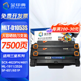 金印典适用三星SCX-4623FH打印机墨盒SCX-4623FN墨粉SCX4623F硒鼓MLT-D1053S碳粉盒ML1911 2526 2581N SF-651/651P 【7500页】大容量易加粉硒鼓*3支