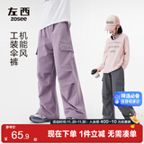 左西童装女童裤子秋装工装裤2025新款儿童户外耐磨伞兵裤 灰色 150
