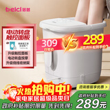 蓓慈(beici)泡脚桶全自动加热按摩足浴盆足底泡小腿洗脚盆送父母送长辈送男女友生日礼物305H