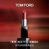 TOM FORD黑漆限定TF口红16哑光斯嘉丽红唇膏 口红化妆品生日礼物女