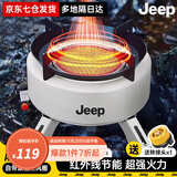 JEEP户外卡式炉户外炊具煮茶炉红外线防风分离式炉头露营 米色聚能炉【送收纳包】