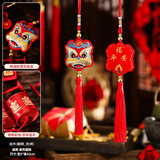 梦桥2026国潮醒狮汽车挂件刺绣挂饰元旦新年装饰招财狮子车载吊坠