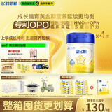 飞鹤星飞帆 CBP骨骼发育  儿童奶粉 4段(3-6岁适用)750克*4