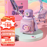 杯具熊（BEDDYBEAR）儿童双盖保温杯男女宝宝上学吸管水壶316不锈钢两用学生便携水壶 豌豆-梦幻独角兽630ml