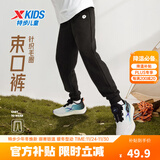 特步（XTEP）男女童小中大童儿童经典百搭针织裤子保暖加绒运动长裤 纯正黑 【9097春秋】 150 cm