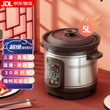 三源（SANYUAN）紫砂锅电炖锅全自动电汤锅养生锅家用电子炖盅大容量砂锅煲汤煮粥锅不溢锅多功能商用智能电瓦煲 5L (适合4-6人) 5L