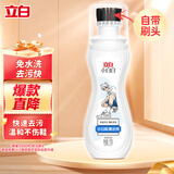 立白小白白小白鞋清洁剂100g快速去污无需水洗自带刷头擦鞋洗鞋清洁剂