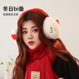 贝尚星凯蒂猫耳罩冬季保暖防寒耳套包生日礼物送女友情人节礼物毛绒玩具