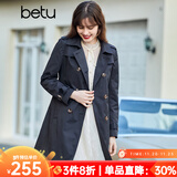 betu百图女装中长款风衣女双排扣大衣新款英伦风长外套JD2101T34 宝蓝色 M