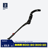 迪卡侬自行车脚撑边撑山地公路车停车架24/26/28寸支架OVB2 双点式可调角度脚撑（可使用迪卡侬自行车）