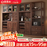采百木餐边柜  新中式黑胡桃木餐边柜实木餐厅柜酒柜一体靠墙客厅 三门餐边柜 组装