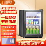 威力冰吧家用小型冷藏保鲜柜58升办公室宿舍宾馆茶叶饮料红酒透明恒温冰箱一级能效+白灯BC-58