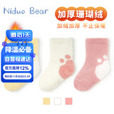 尼多熊儿童袜子秋冬加厚保暖婴儿珊瑚绒中长筒宝宝袜子儿童