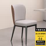 RNGIG餐椅家用轻奢现代简约餐桌椅麻将椅新款靠背高级感凳子棋牌室椅子 浅灰棕超纤皮-黑色碳素钢腿1把