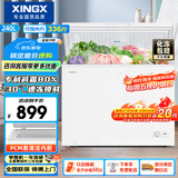 星星（XINGX）240升小型冰柜家用 冷藏冷冻转换冷柜 大容量减霜净味 节能顶开冰箱 BD/BC-240QJ