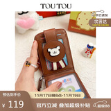 toutou2025线条小狗冠军联名卡包短款钱包儿童生日礼物送女友女孩