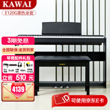 卡瓦依（KAWAI）电钢琴ES110便携式88键逐级配重键盘 卡哇伊专业考级数码钢琴 ES120黑色+木架+三踏板+琴凳礼包