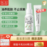 松达婴儿山茶油抚触油婴儿润肤油新生儿护肤按摩油护臀膏去头垢 【双重呵护】山茶油+护臀膏21g