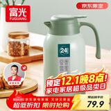 富光灵佳保温壶2.2L大容量304不锈钢保温瓶家用暖壶按压式热水